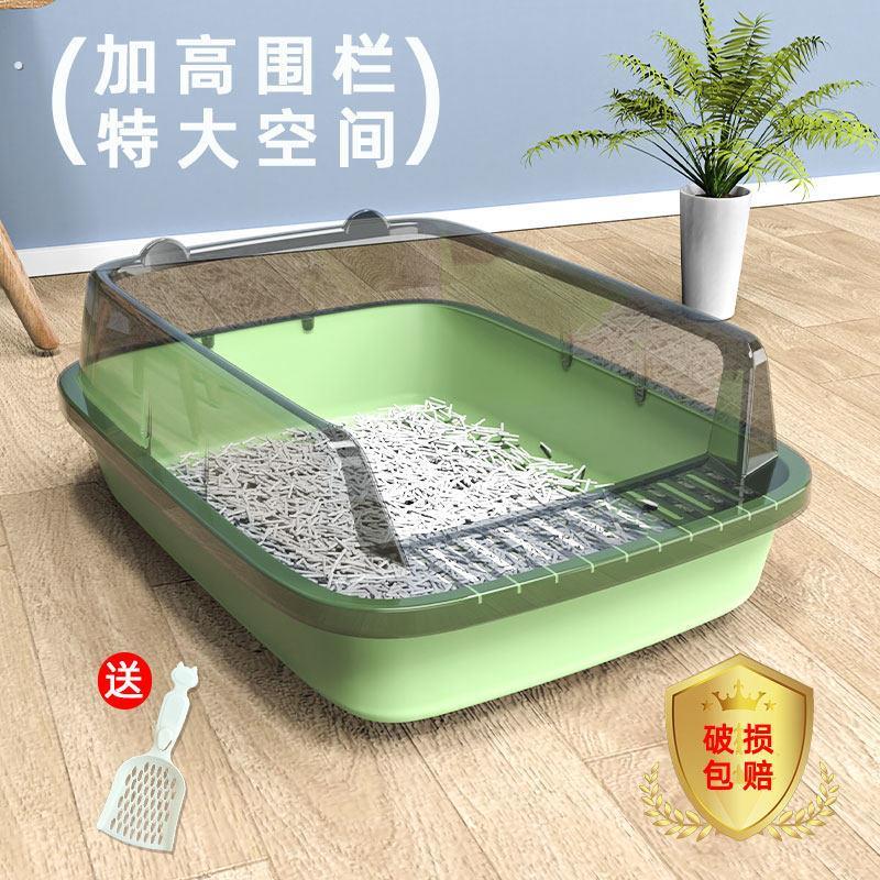猫砂盆超大号猫沙盆子半封闭式防外溅小猫厕所猫屎盆养猫用品大全