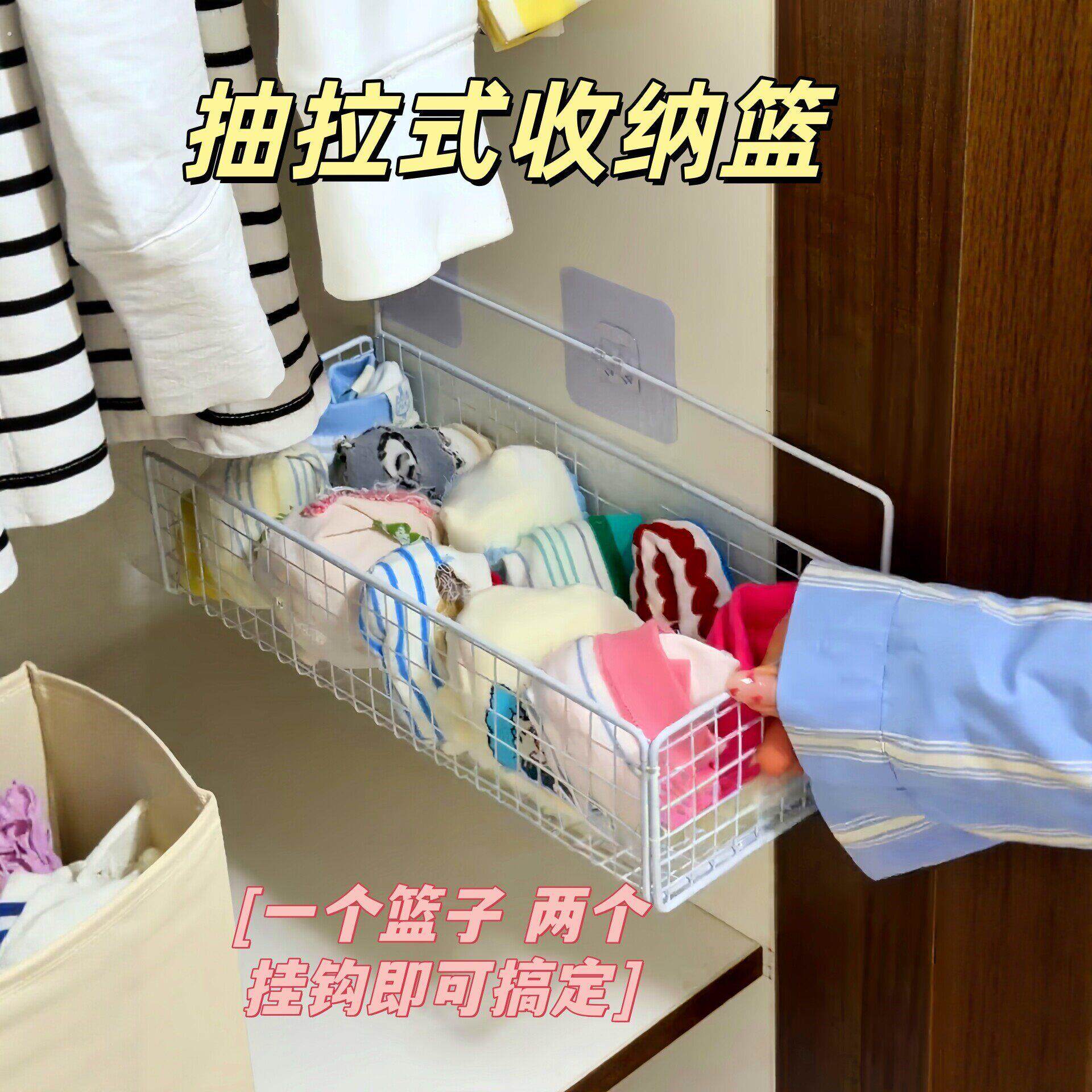 抽拉式置物架自制多功能免打孔壁挂衣柜挂篮卫生间桌下可移动架子