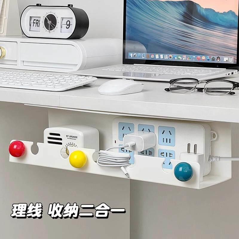 插排固定器办公桌下墙上插板电线理线架免打孔理线器收纳整理神器