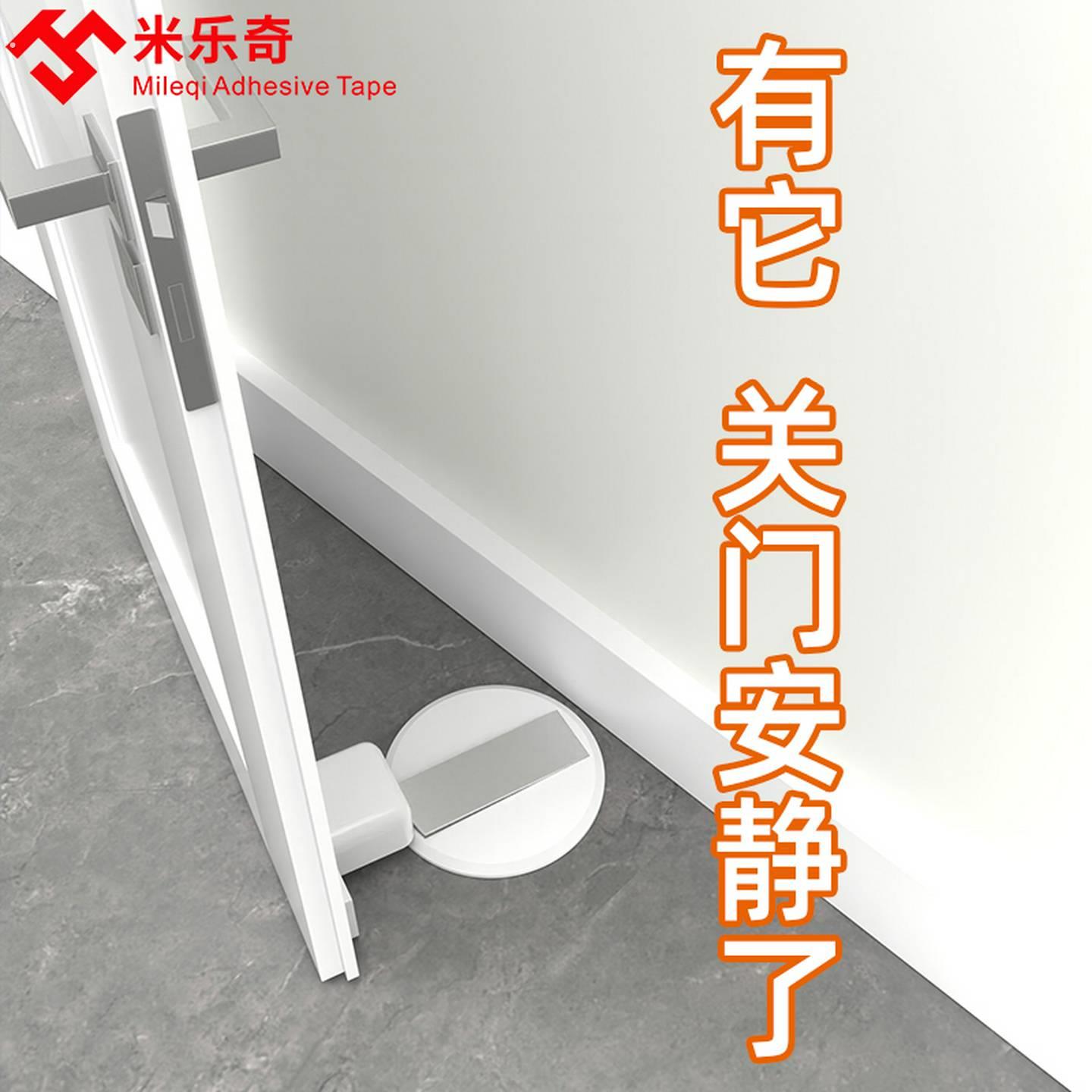 门吸免打孔强磁卫生间防撞门挡吸门器地吸隐形门碰门阻厕所新款