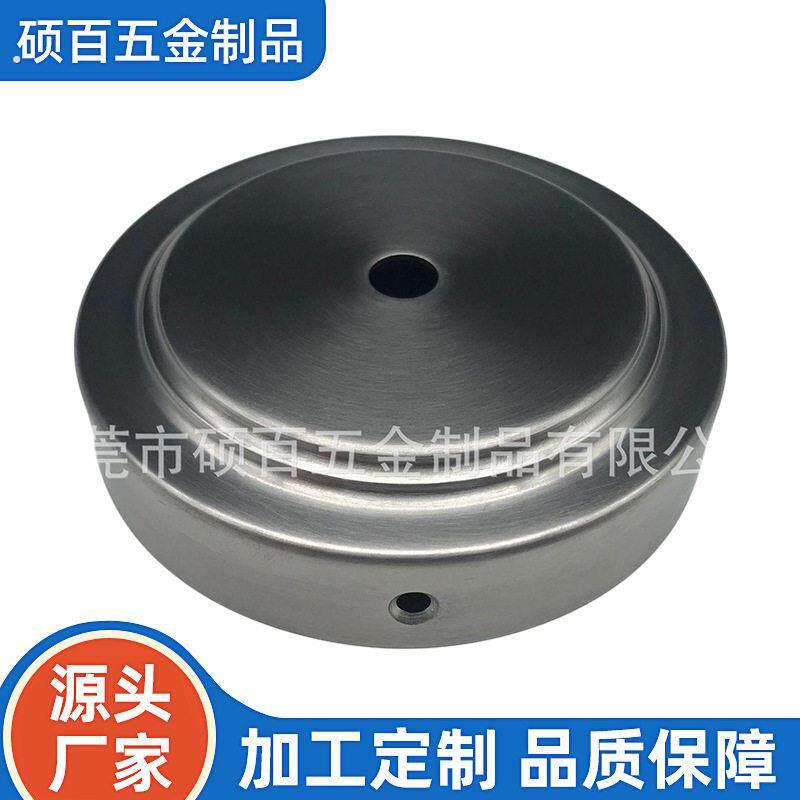 直边底座折边底座吸顶盘烛台灯罩灯杯配件专业冲压旋压定子铁芯