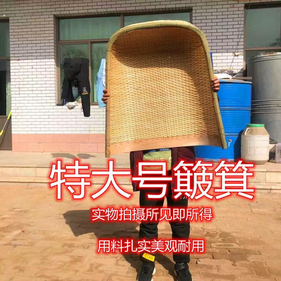 开口竹编筲箕竹边柳编簸箕编织筲箕无孔手工柳条开口大中小农用
