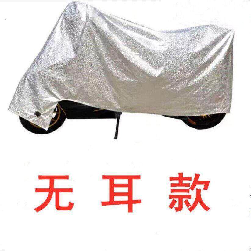 防风便捷电动车塑料加厚防雨罩防雪罩防晒罩电动车防尘罩车罩