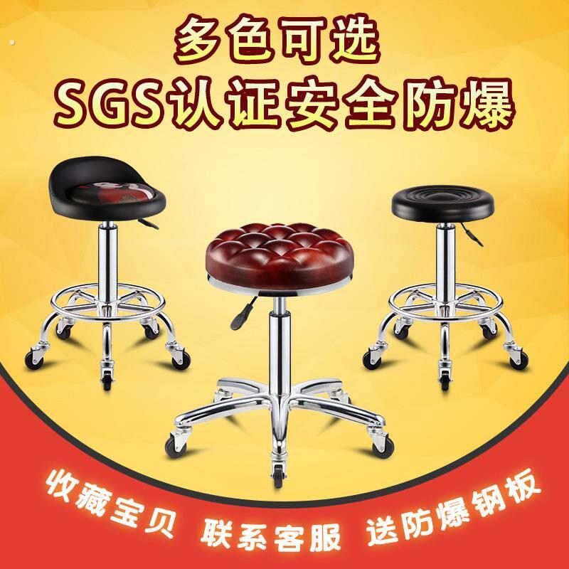 美容凳子滑轮大工凳吧台酒吧椅子旋转升降靠背家用圆凳理髲店椅子