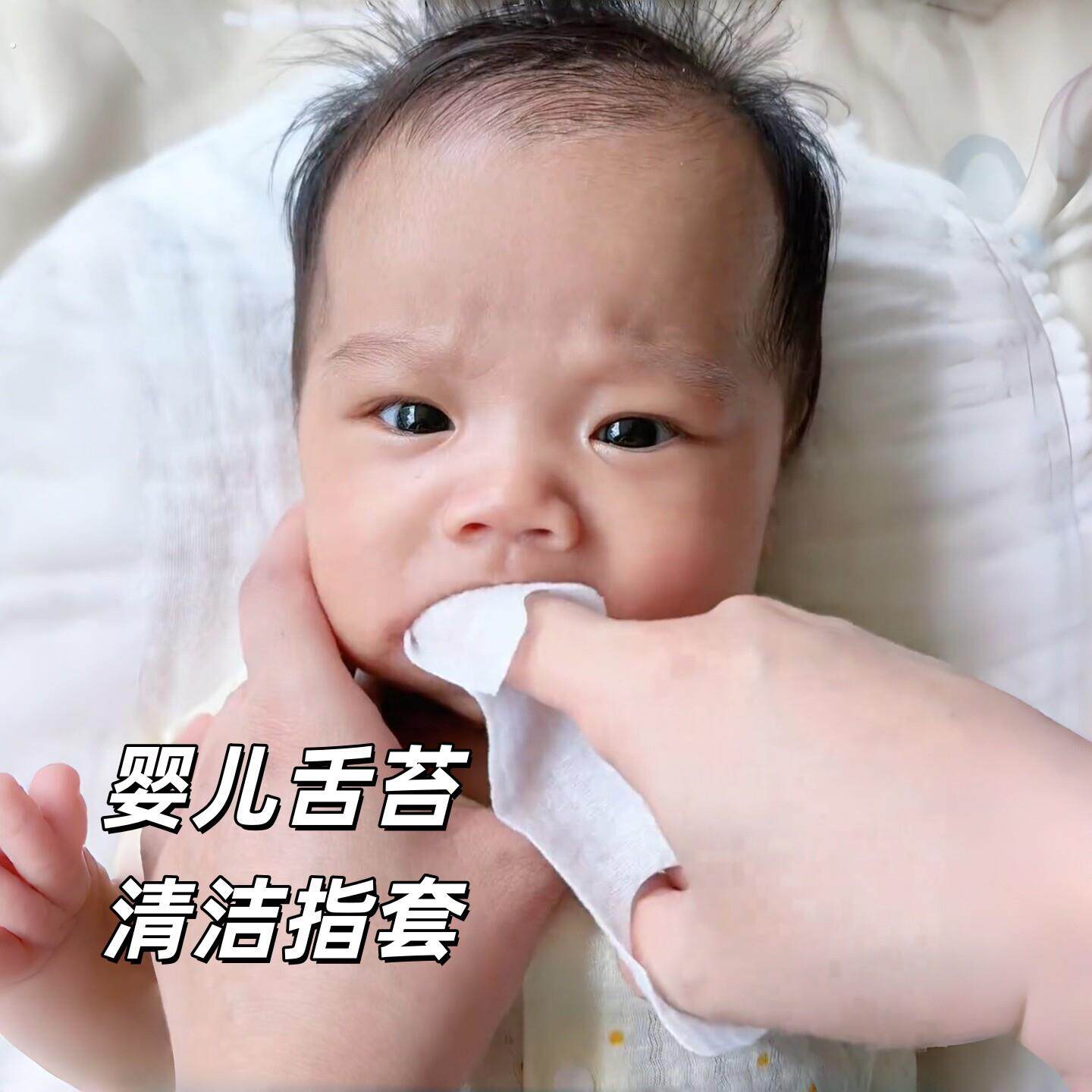 舌苔清洁器婴儿刷牙纱布指套0到1岁小月龄宝宝口腔清洁洗舌苔神器