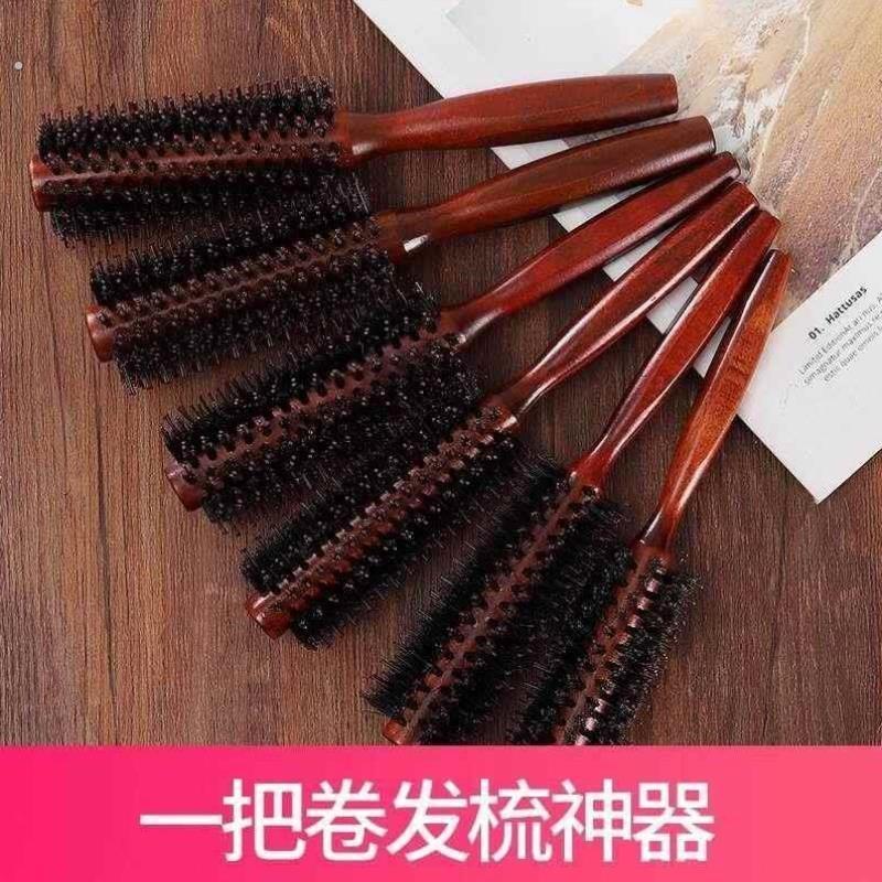 电吹风机不伤发直发卷棒吹梳一体多功能直卷两用内扣造型梳子