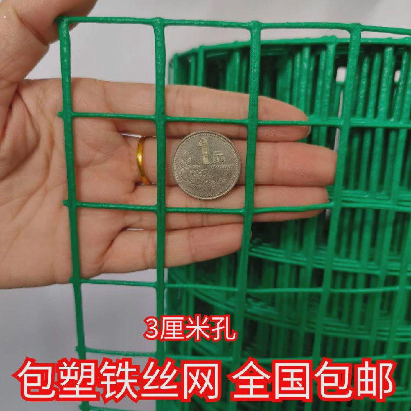 防锈铁网格网钢丝网栅栏养鸡拦鸡养殖网护栏网防护网铁丝网围栏网
