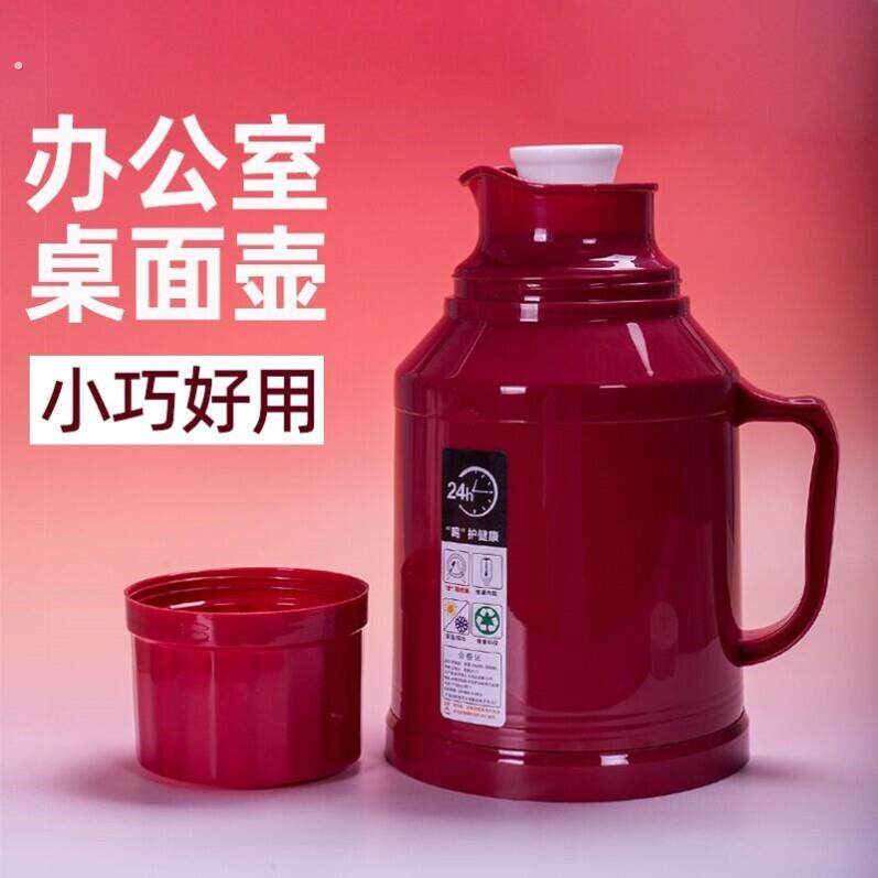 小巧保温壶家用保温水壶玻璃内胆热水瓶暖水壶暖瓶保温茶瓶开水壶
