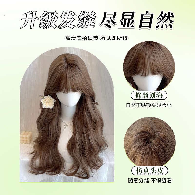 美宿假发女长发蜜茶亚麻色显白大波浪圆脸长卷发自然蓬松全头套式