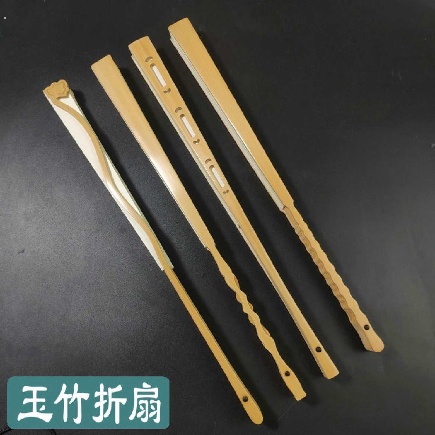 古风文玩玉竹折扇空白扇面95寸禹门洞大小翻轮如意形男女扇子竹扇