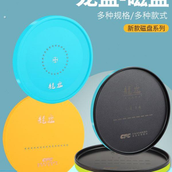 一线双线单线磁拉饵盘强磁竞技浮水龙盘不沾饵全磁盘拉拉胡