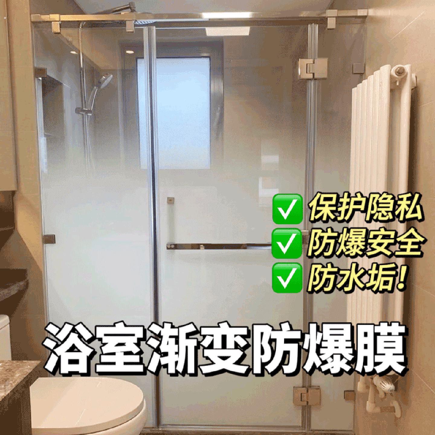 卫生间隔断玻璃贴膜浴室办公室渐变膜圆点单双向仙气磨砂玻璃贴纸