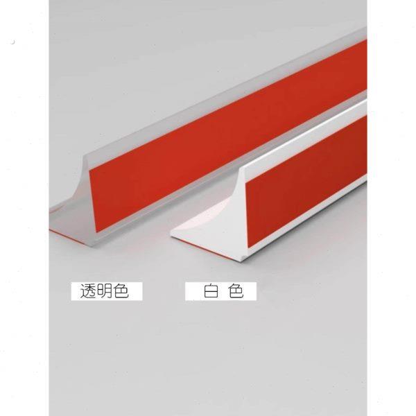 浴室柜缝隙填补条橱柜石英石台面挡水条墙角封边条厨房防水条洗手