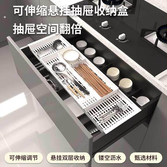 厨房大抽屉悬挂式可伸缩收纳盒橱柜内置上下分层餐具筷子分隔整理