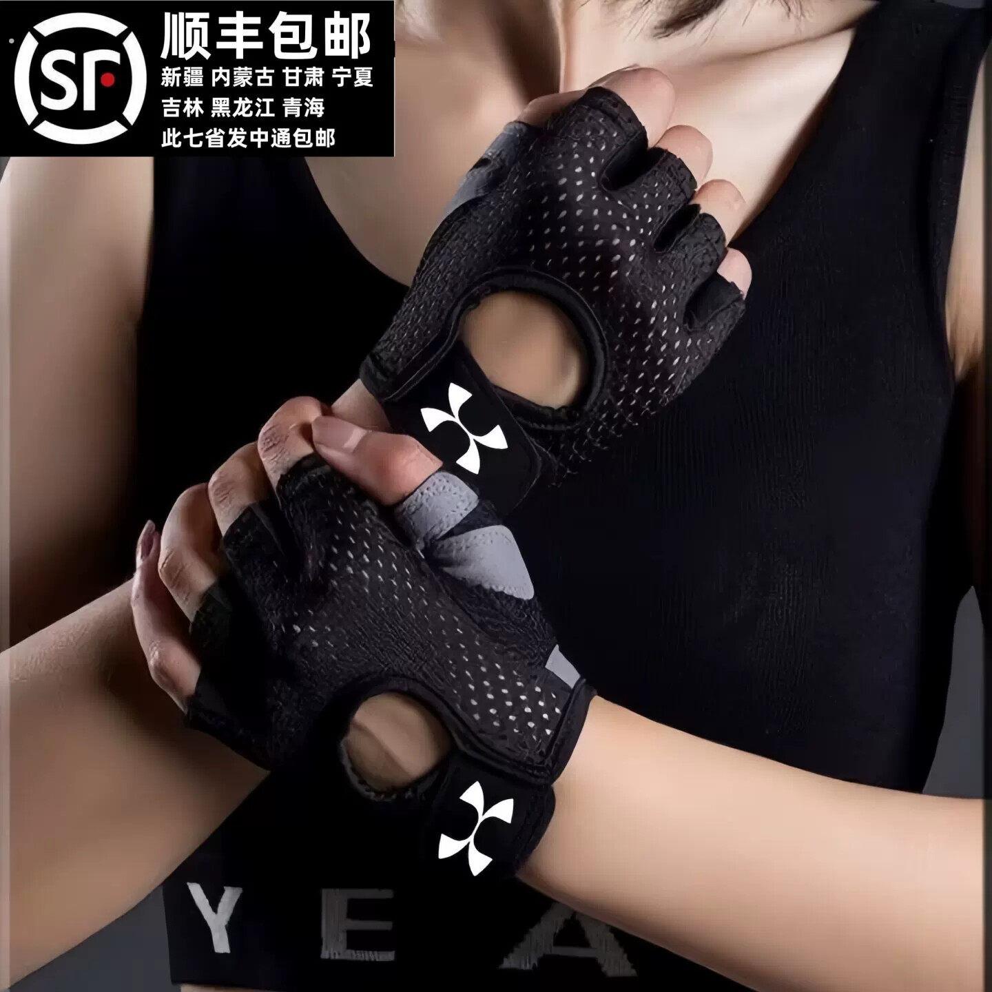 运动健身手套男女款撸铁训练透气骑行防滑耐磨半指引体向上防起茧