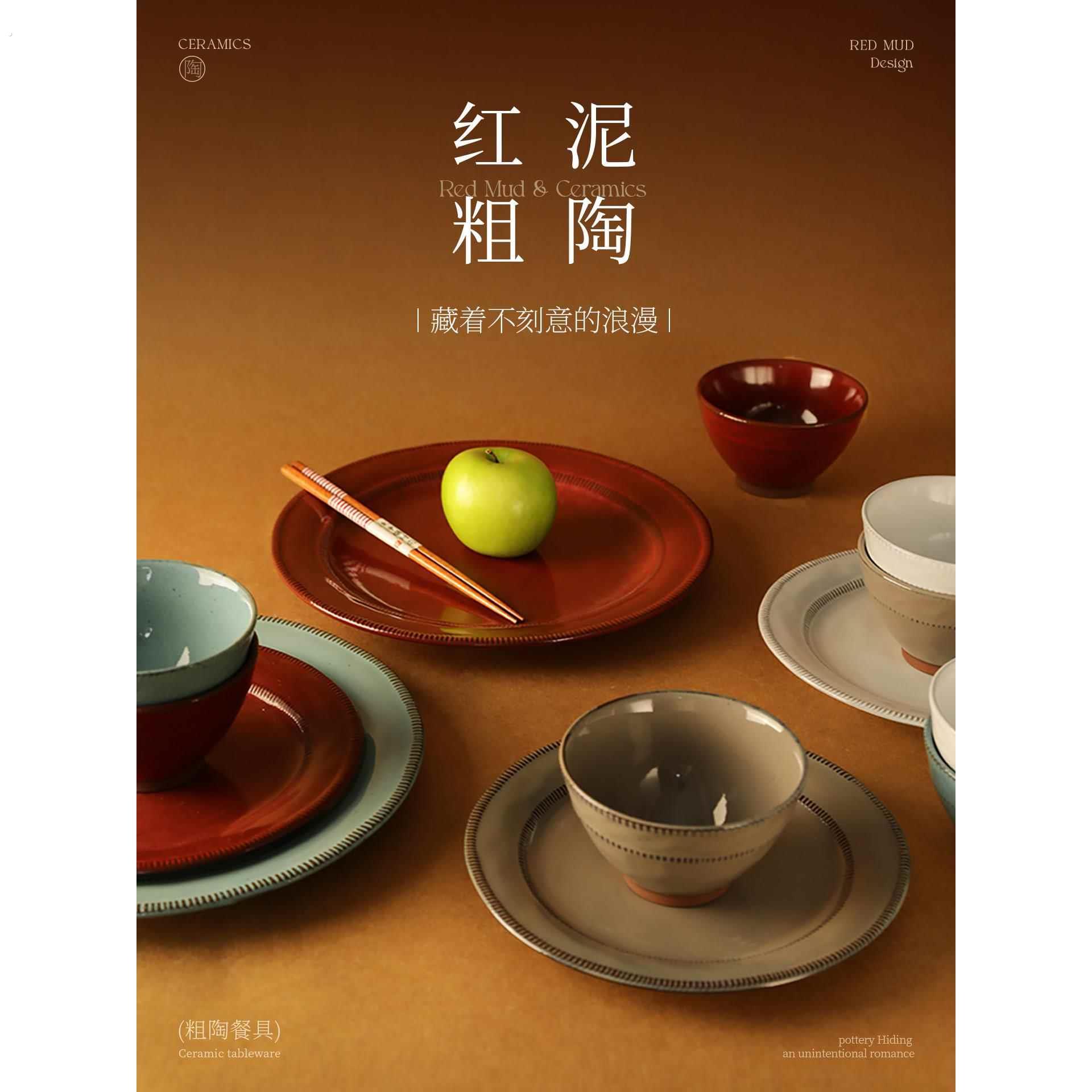 高档覆古碗家用2025新款高颜值个人专用漂亮的陶瓷吃饭碗碟具套装