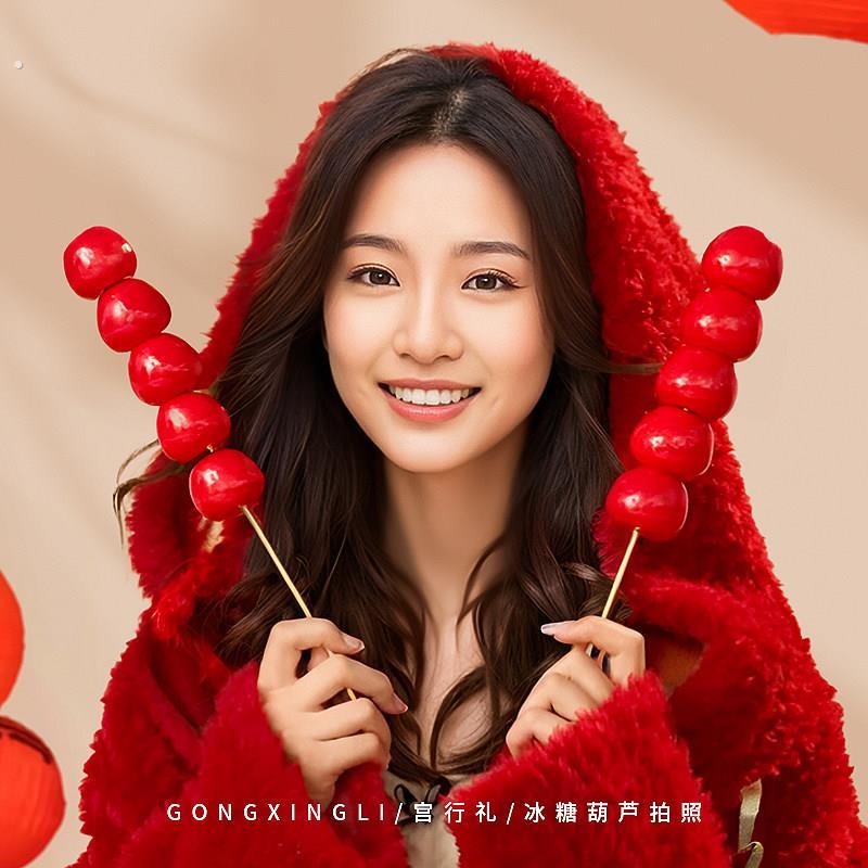 2025春节蛇年新年快乐拍照道具氛围手持冰糖葫芦拜年影片跨年拍摄