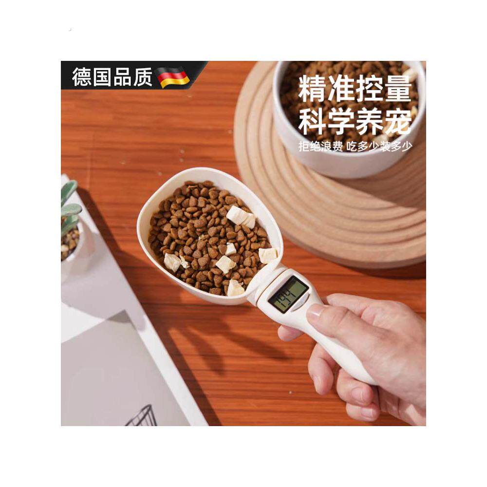 德国猫粮狗粮勺子宠物电子计量勺精准称重猫咪狗狗带刻度多功能勺