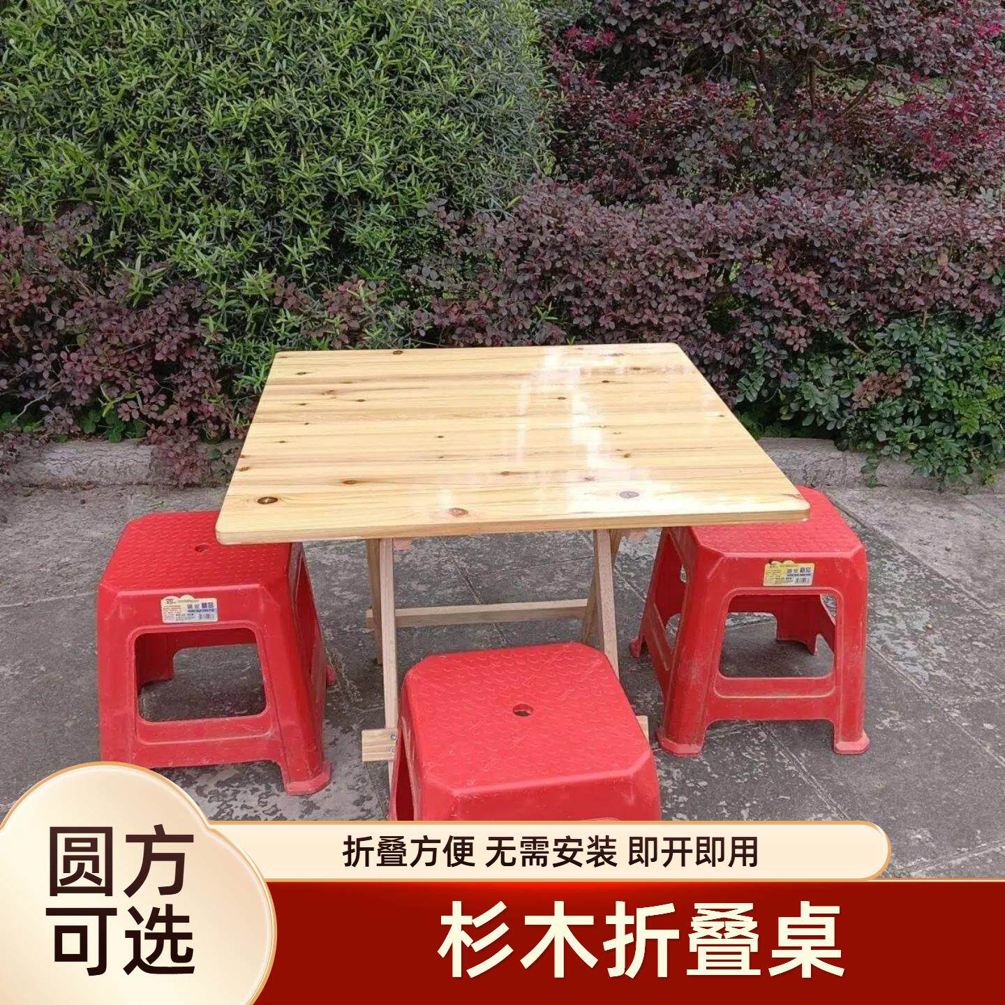 实木折叠桌出租屋用桌子可折叠户外简易吃饭桌杉木圆桌家用小方桌