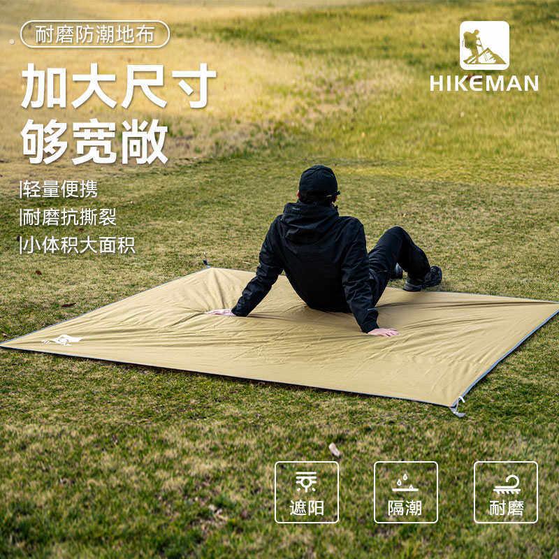 可折叠可携式超轻户外防潮垫子露营野餐帐篷地垫春游坐草坪防水防