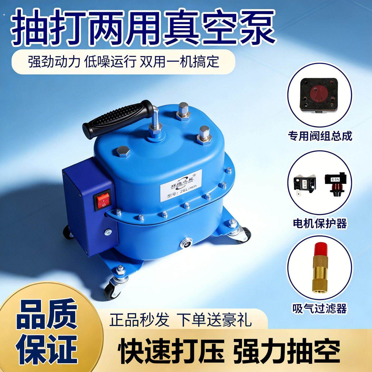 汽车空调真空泵抽打两用冷媒加氟表抽空打压检漏维修冰箱加氟机