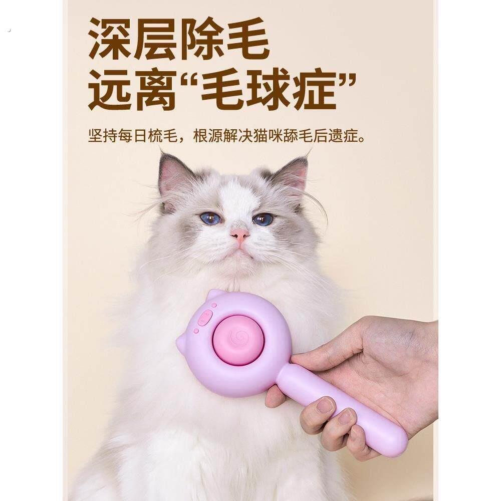 猫梳子宠物专用除浮毛刷长毛撸猫清理针梳狗狗猫咪毛发开结清理器