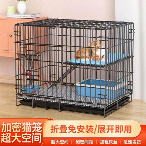 猫笼子双层加密室内带厕所家用便携小型猫别墅折叠猫笼猫窝新款笼