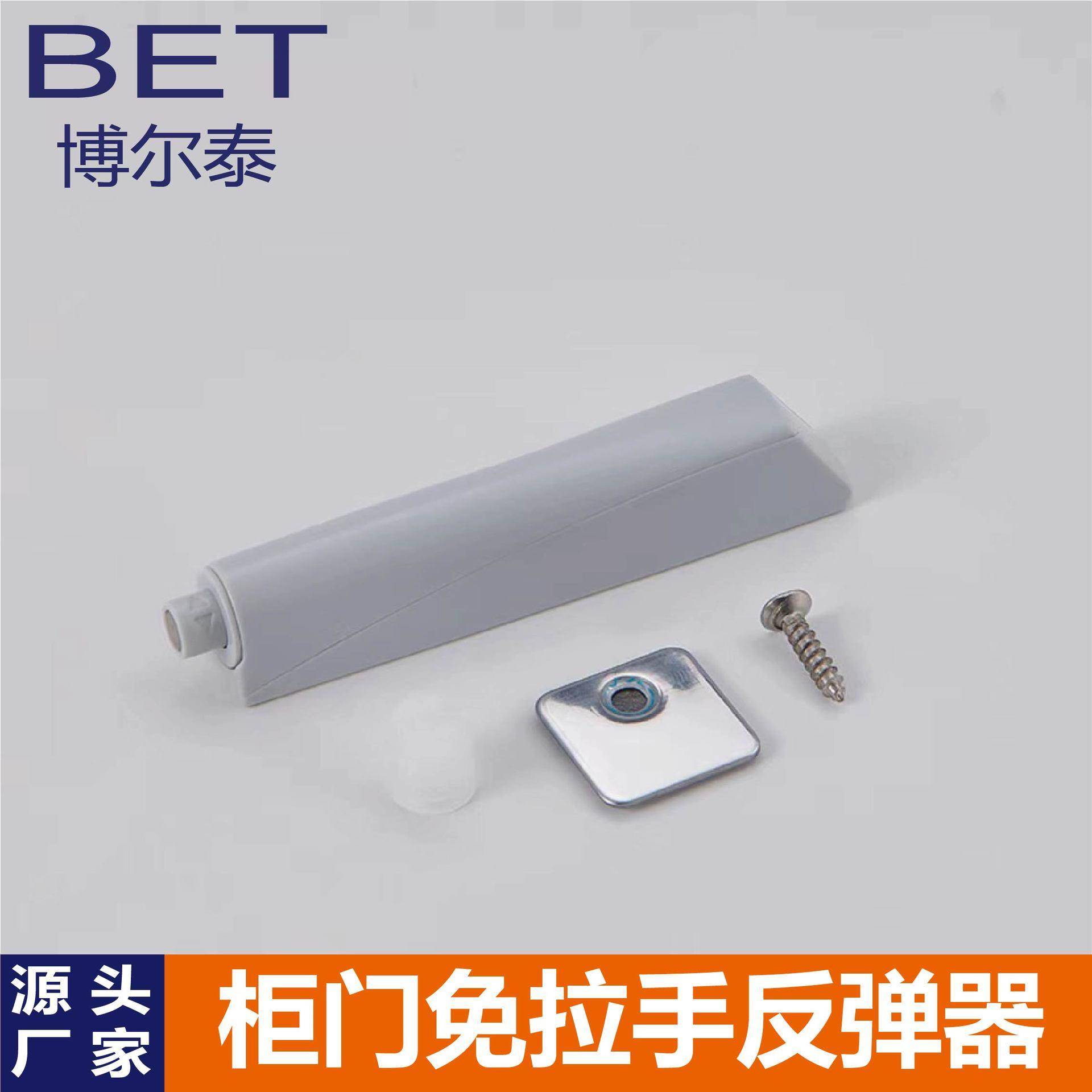 海蒂诗同款橱柜门按压式免装拉手POM磁吸反弹器强磁大弹力按弹器图片
