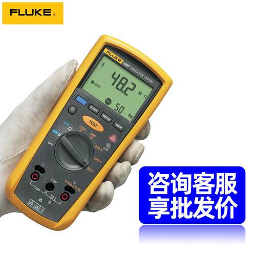 FLUKE福禄克绝缘电阻测试仪F1503F1508F1535F1537数字兆欧表