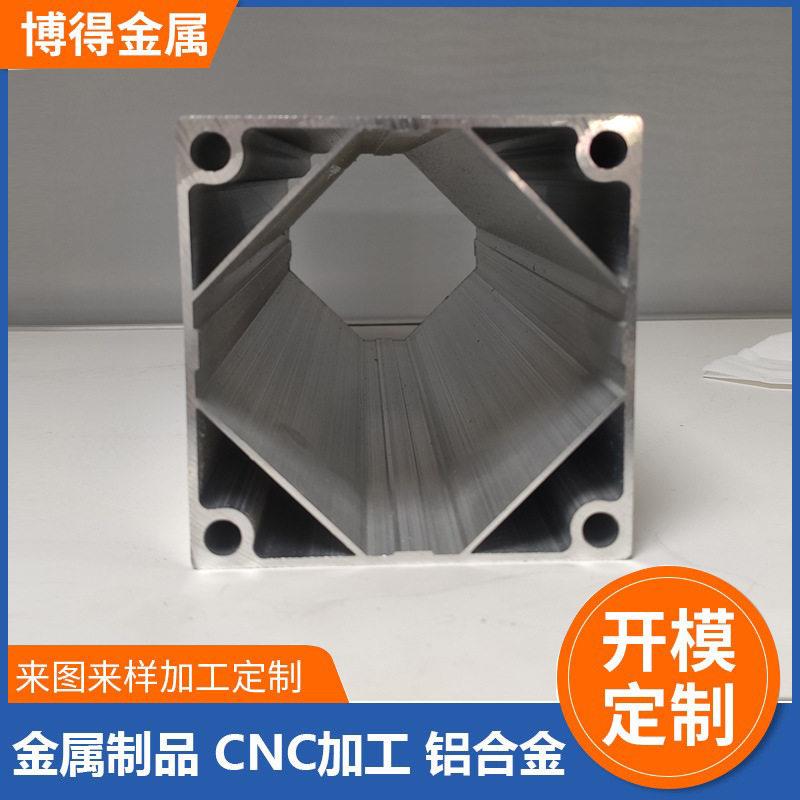 铝型材开模定制阳光房加长方管铝材横梁重型机械龙门立柱模组桁架