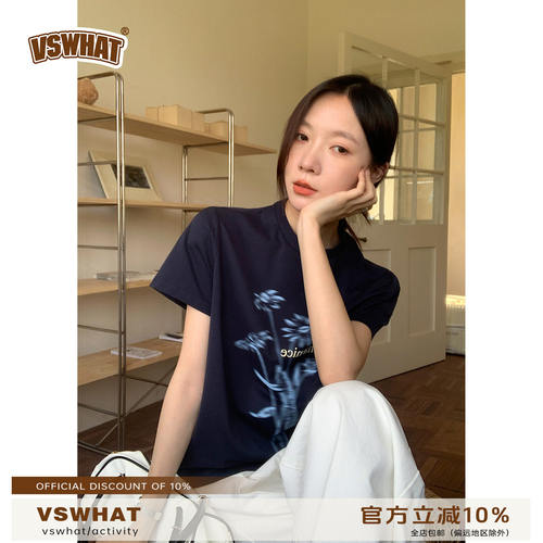 Vswhat「柔雾花海」花卉