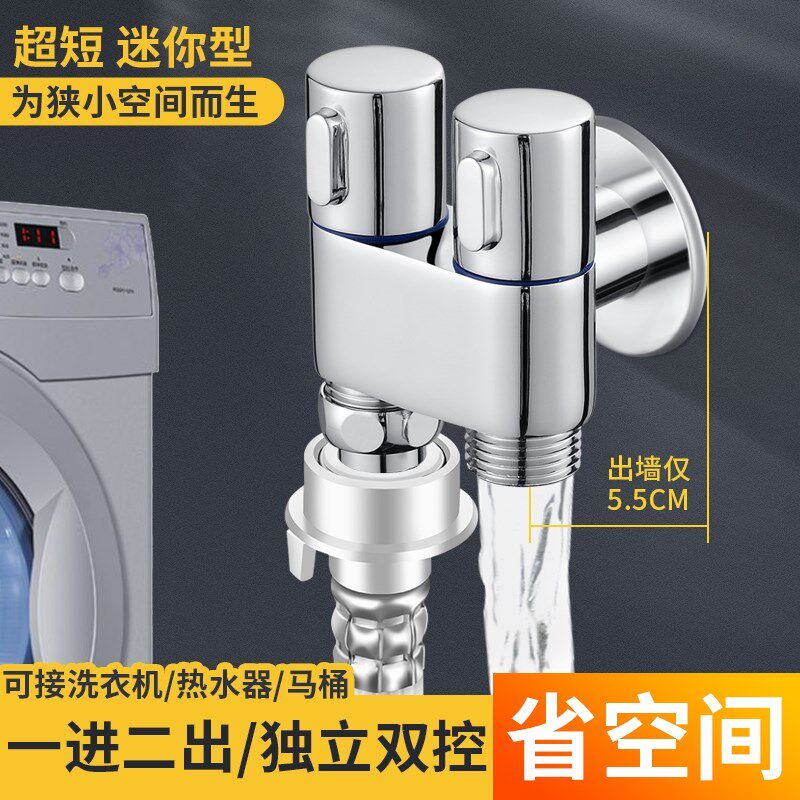 全铜一进二出三角阀高端新款双控三通一分二双用出马桶喷枪水龙头