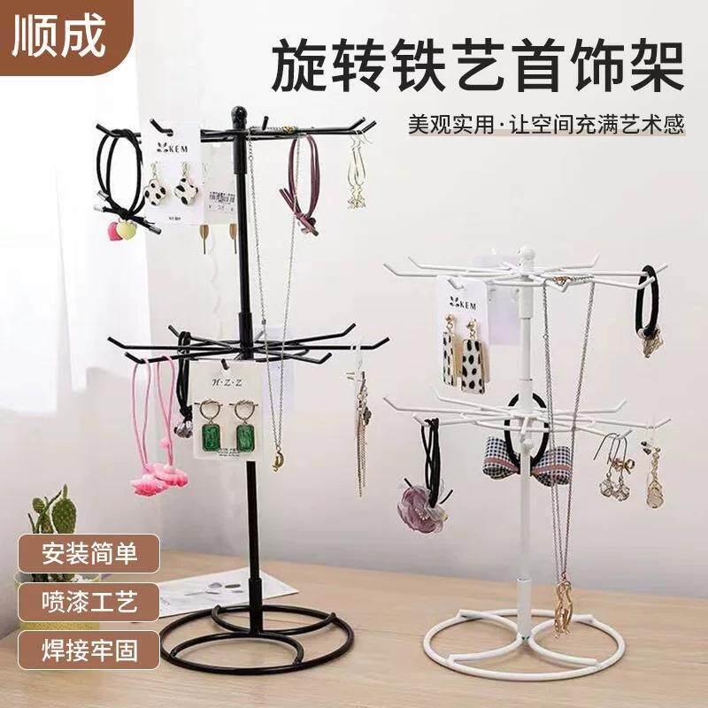 旋转架铁艺摆货挂件展示架耳环钥匙手錬可拆落地展示收纳层架