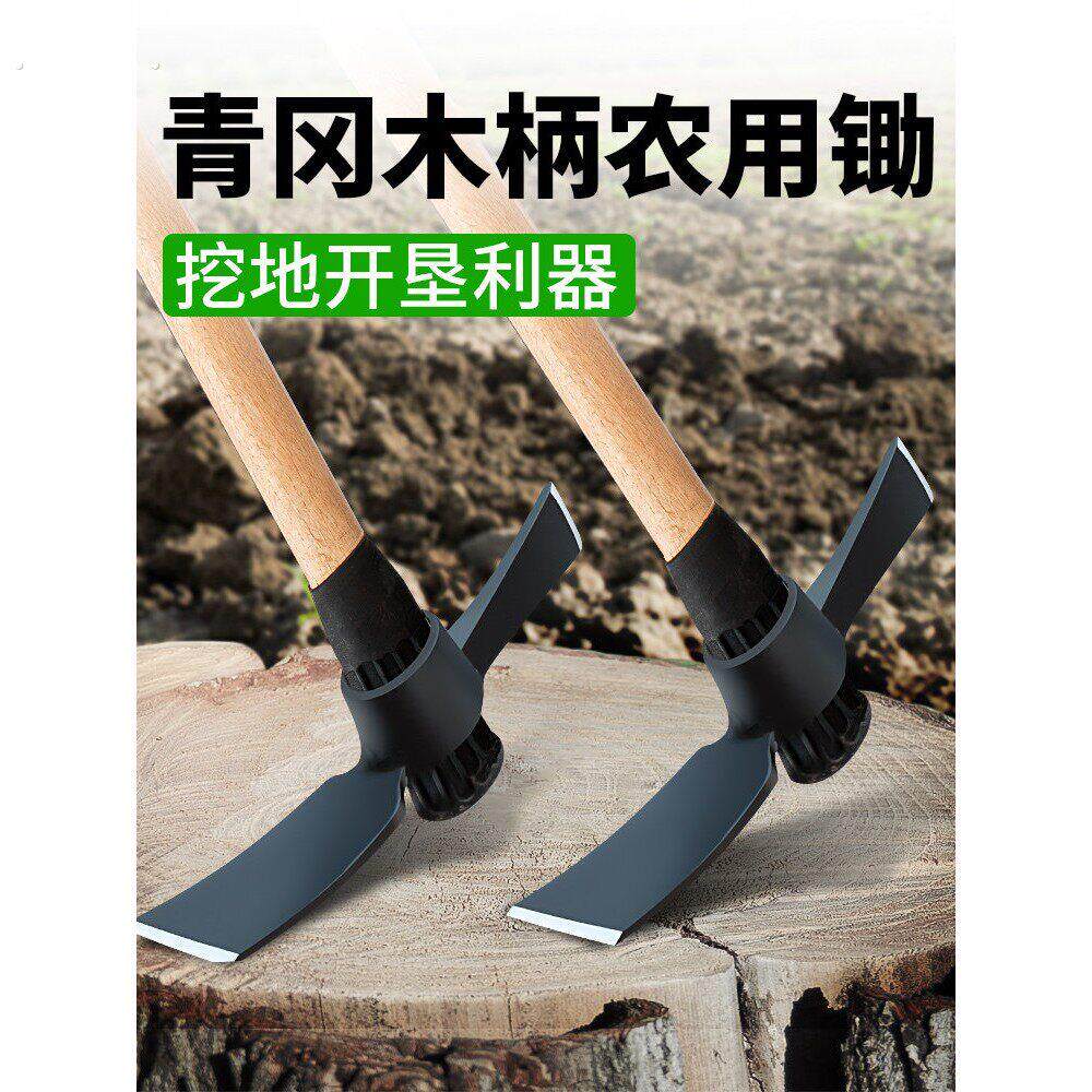 洋镐镐头十字镐挖笋专用锄头挖树根神器镐锄全钢斧带镐户外开荒