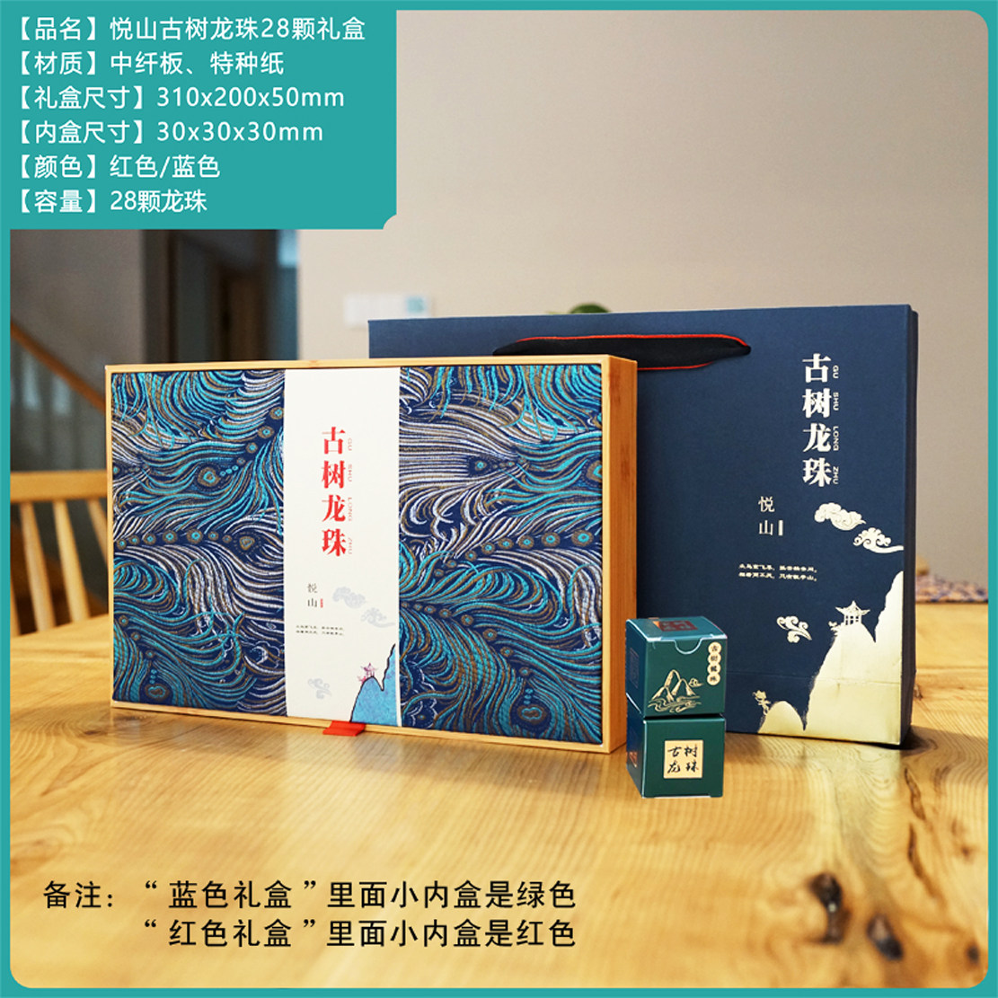手工沱茶冰岛古树龙珠28普洱生熟老包装盒白空盒子茶礼盒普红茶颗