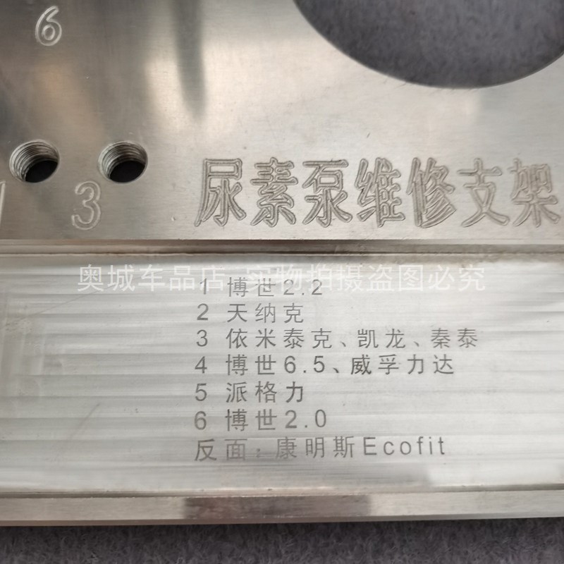 尿素泵拆装支架多功能铝合金尿素泵工具尿素泵固定分解维修支架台