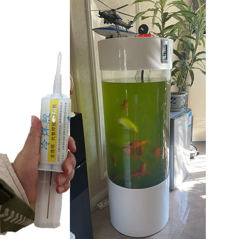 大玻璃鱼缸漏水修补专用胶水半圆形深水族箱裂纹裂缝粘接防爆抗压