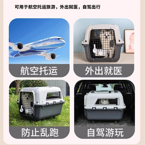 国航宠物航空箱箱大号拉杆轮子车载猫咪狗笼南航东航托运飞机专用