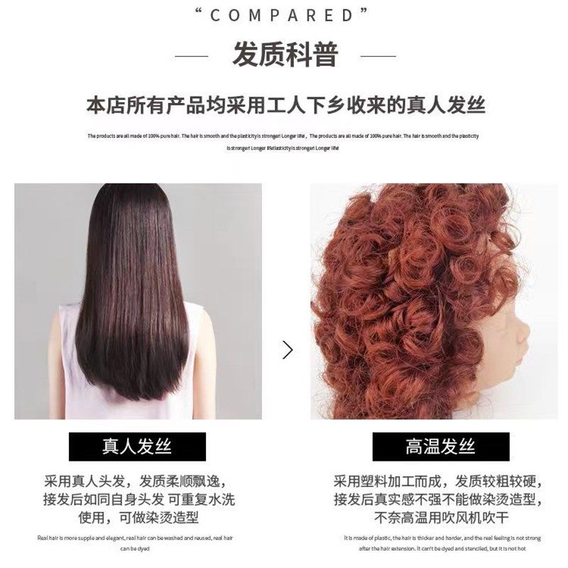 无痕接发女真发发片隐形小接口贴片接发全真人发丝自己接头发烫染