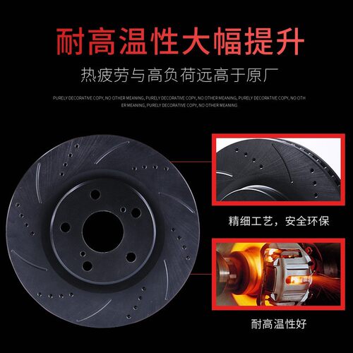 适用上汽大通V80 G50打孔EG10大通G10前刹车盘后制动碟改装