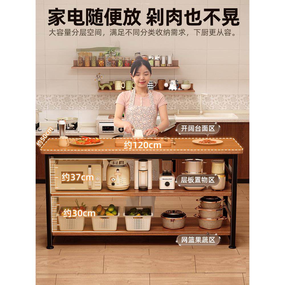 房置架多功能家落用地多层靠墙切物菜工作厨台窄W98C-241边柜子收