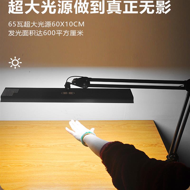 专业级长臂全光谱绘画设计模型精工维修练琴学生护眼LED无影台灯