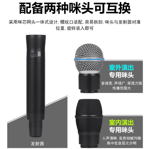 老破款真分集U段无线话筒一拖二舞台演出远距离专业KTV婚庆麦克风