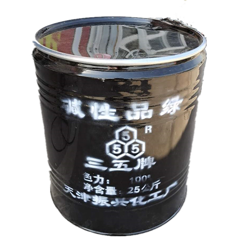 包邮三五牌碱性品绿佛香品绿碱性染料绿色水性染料25公斤