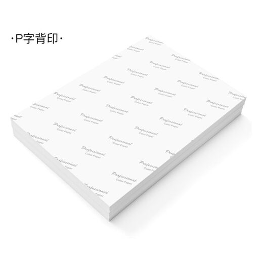 高光相纸260g克5寸3R 7寸5R防水RC相片纸4R喷墨打印6寸证件照片纸