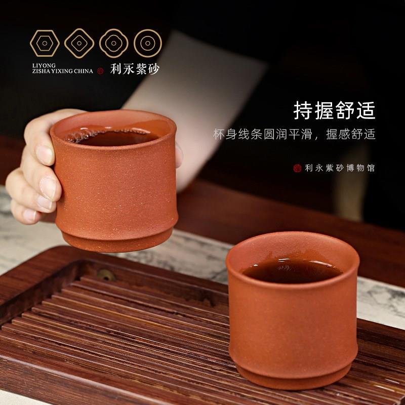 百年利永宜兴原矿紫砂主人杯中式手工礼盒装竹节小口品茗杯