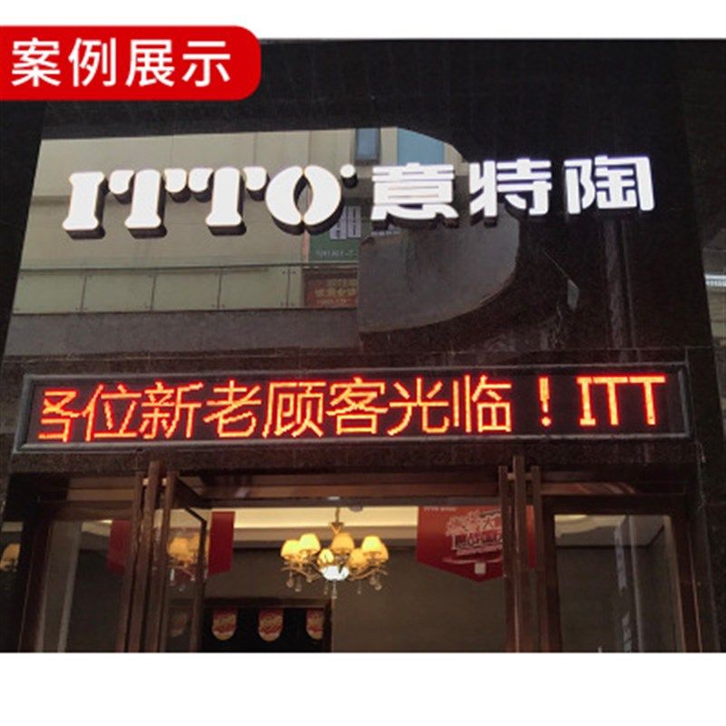 led屏幕显示屏户外摆摊神器移动显示屏门头室内滚动字幕广告牌