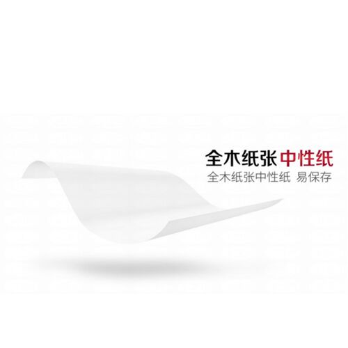 16K打印纸复印纸16开草稿纸195*270mm白纸双面白纸演算纸办公用纸