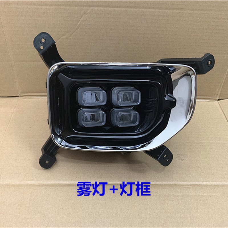 适用于起亚智跑雾灯总成18 19 20新款智跑前LED雾灯罩前杠灯边框