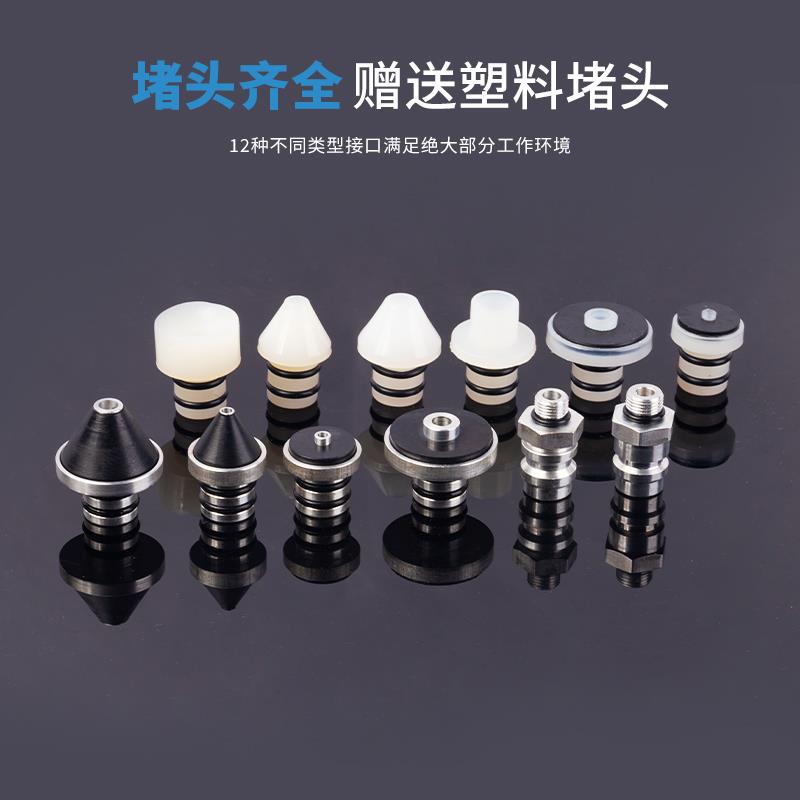 汽车空调查漏工具检漏工具堵头试漏测漏工具堵漏工具堵漏查漏工具
